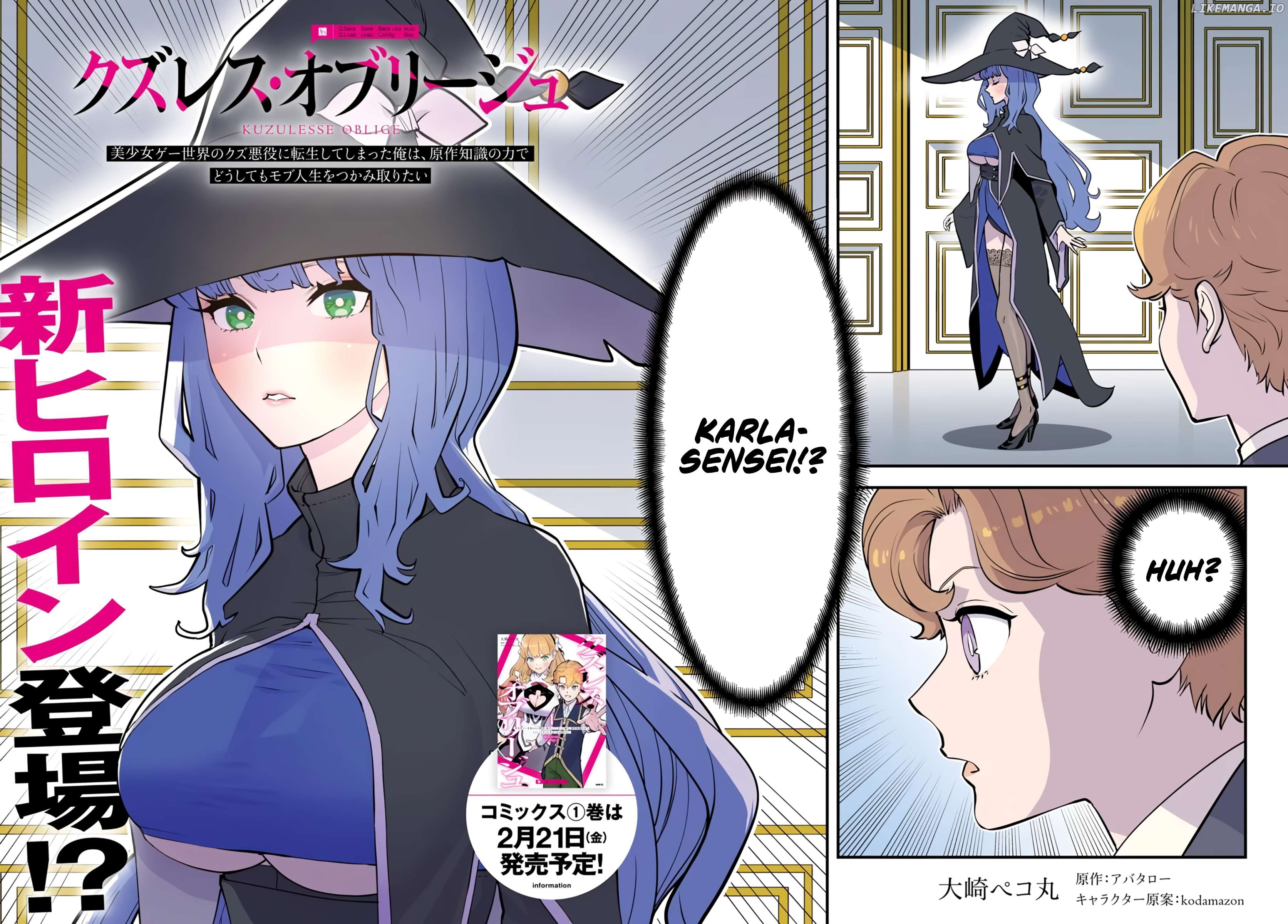 Kuzuless Oblige 18-kin ge sekai no kuzu akuyaku ni tensei shite shimatta ore wa, gensaku chishiki no chikara de dōshite mo mobu jinsei o tsukamitoritai. Chapter 5.1 - page 3