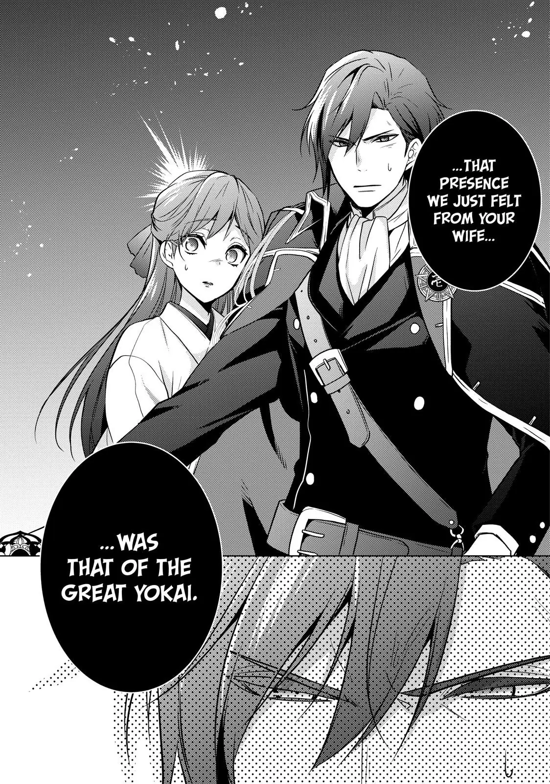 The Ayakashi Hunter's Tainted Bride Chapter 24.2 - page 16