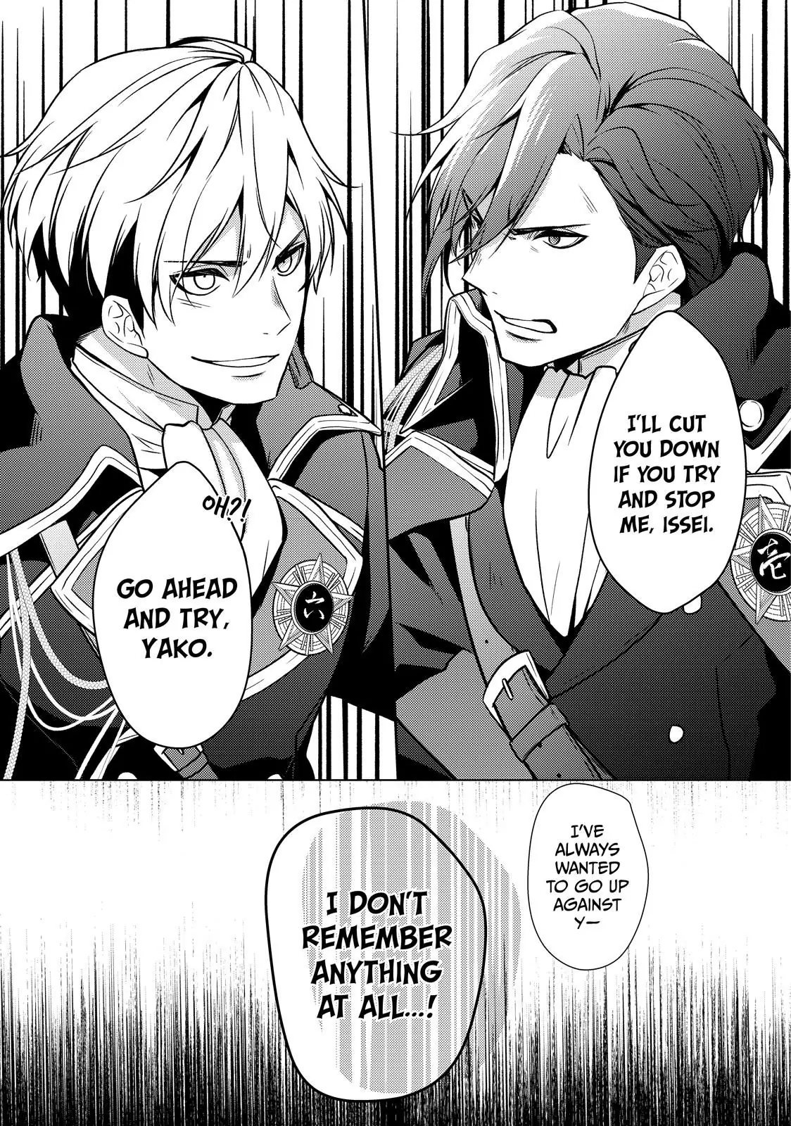 The Ayakashi Hunter's Tainted Bride Chapter 24.2 - page 4