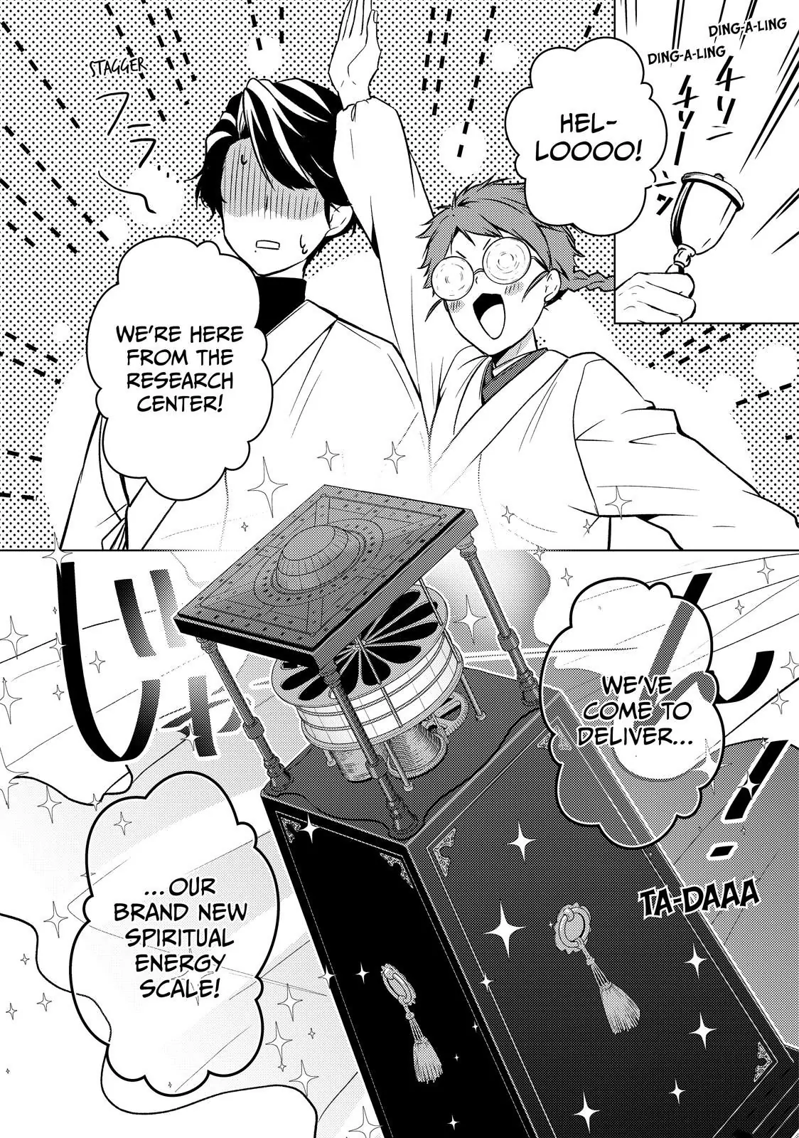 The Ayakashi Hunter's Tainted Bride Chapter 24.2 - page 8