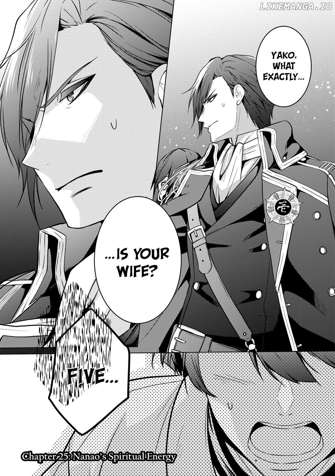 The Ayakashi Hunter's Tainted Bride Chapter 25.1 - page 1