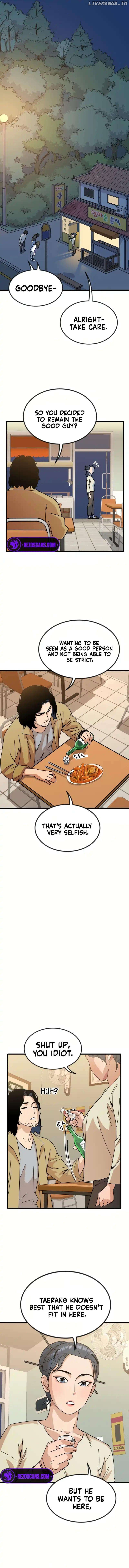 After School Special Supplementary Class Chapter 16 - page 12