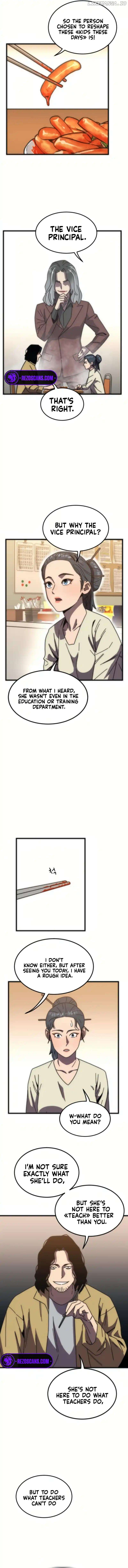 After School Special Supplementary Class Chapter 17 - page 10
