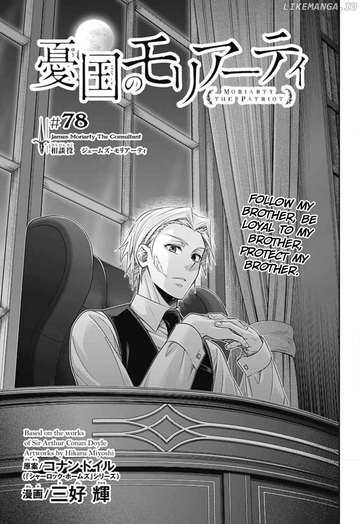 Yukoku no Moriarty Chapter 78 - page 2