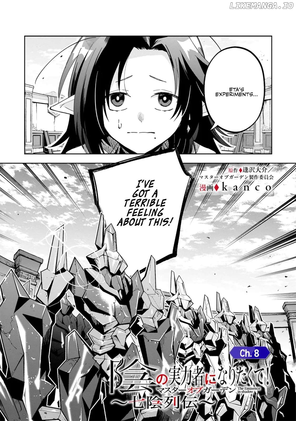 Kage no Jitsuryokusha ni Naritakute! Shichikage Retsuden Chapter 8.1 - page 1