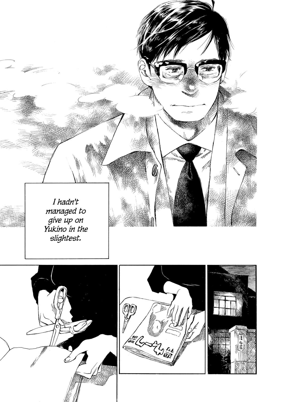 Kannou Sensei Chapter 25 - page 21
