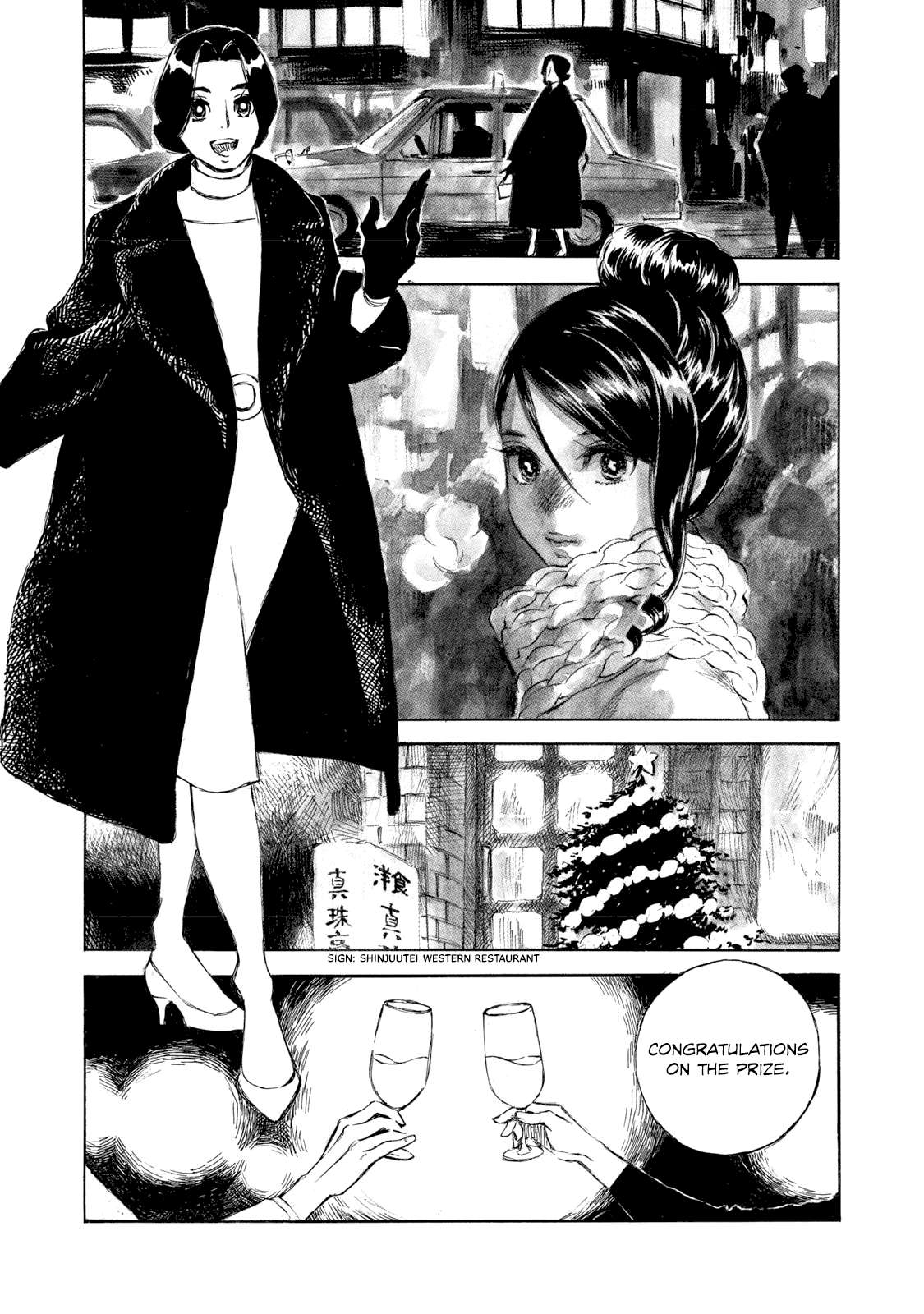 Kannou Sensei Chapter 25 - page 3