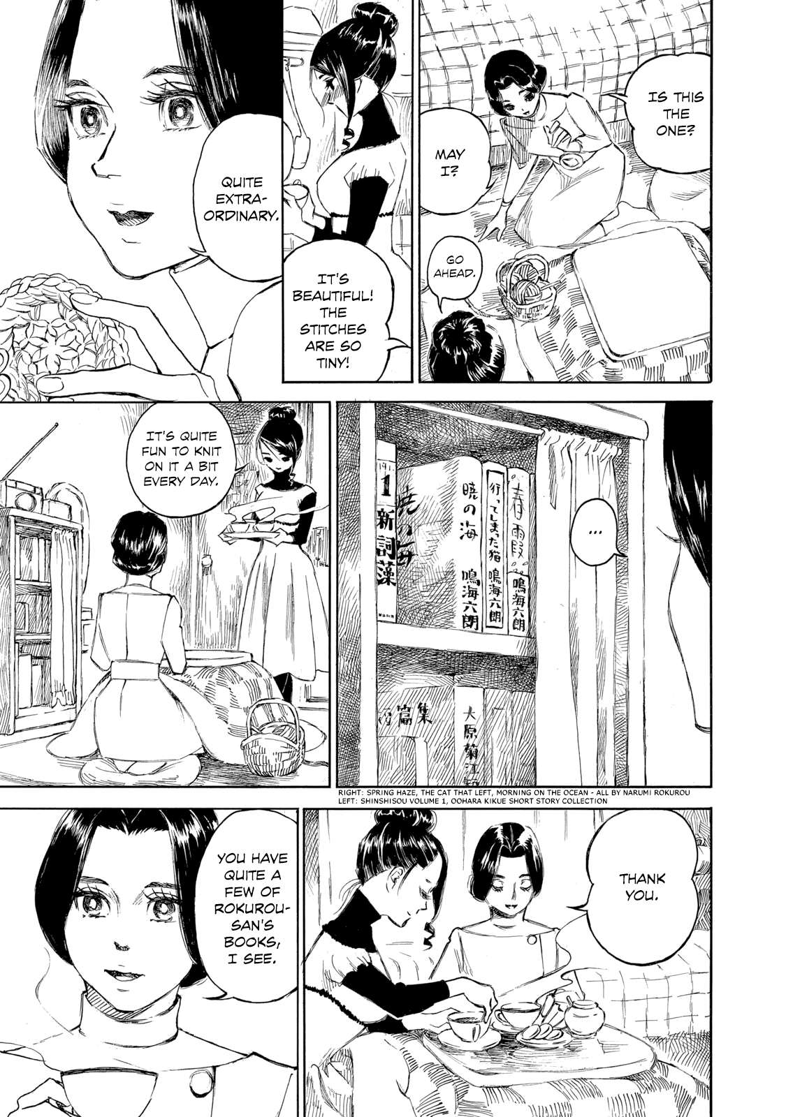 Kannou Sensei Chapter 25 - page 7