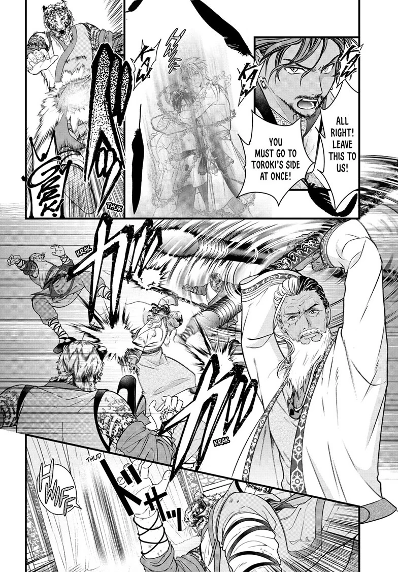 Fushigi Yuugi: Byakko Senki Chapter 13 - page 15