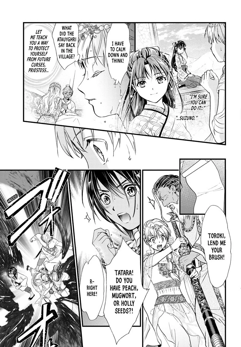 Fushigi Yuugi: Byakko Senki Chapter 13 - page 18