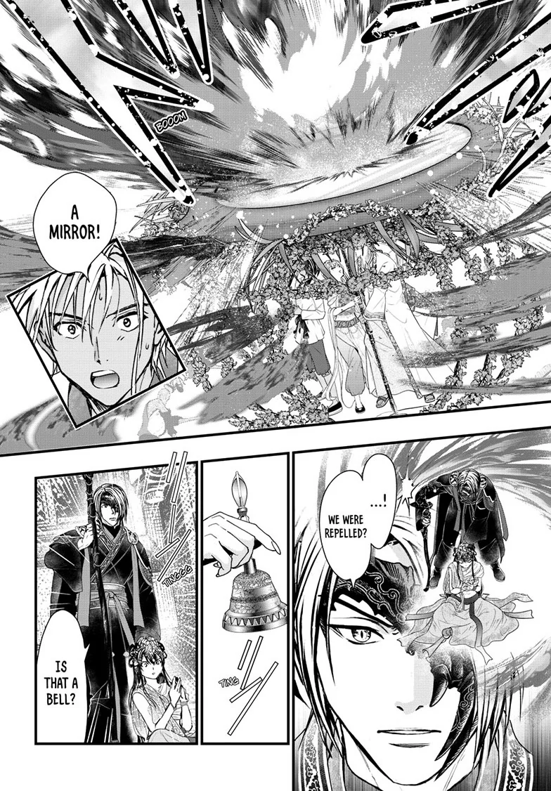 Fushigi Yuugi: Byakko Senki Chapter 13 - page 19