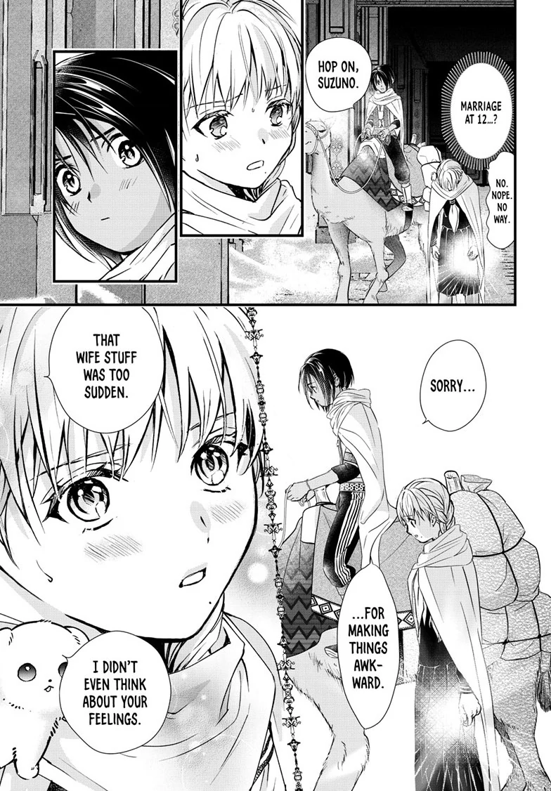 Fushigi Yuugi: Byakko Senki Chapter 13 - page 30