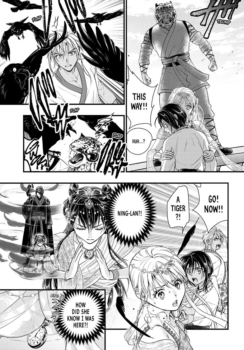 Fushigi Yuugi: Byakko Senki Chapter 13 - page 8