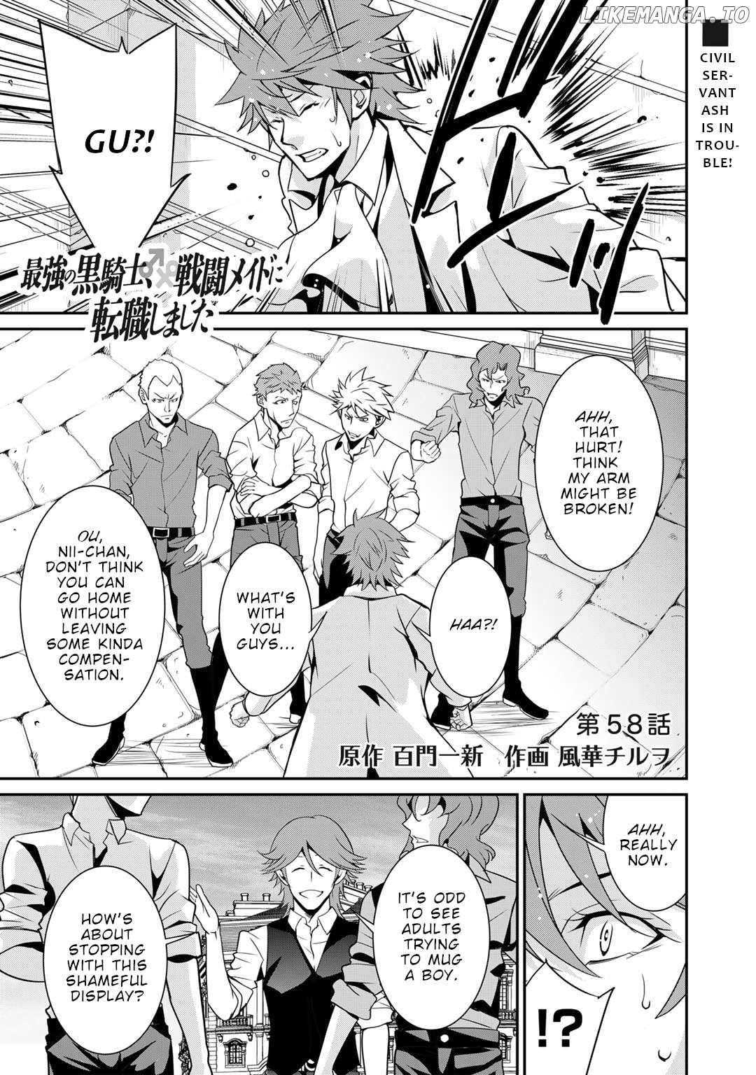 Saikyou No Kurokishi, Sentou Maid Ni Tenshoku Shimashita Chapter 58 - page 2
