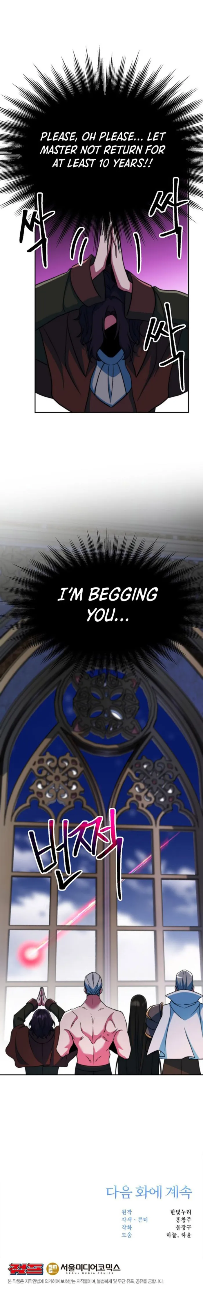 Archmage Transcending Through Regression Chapter 139 - page 16