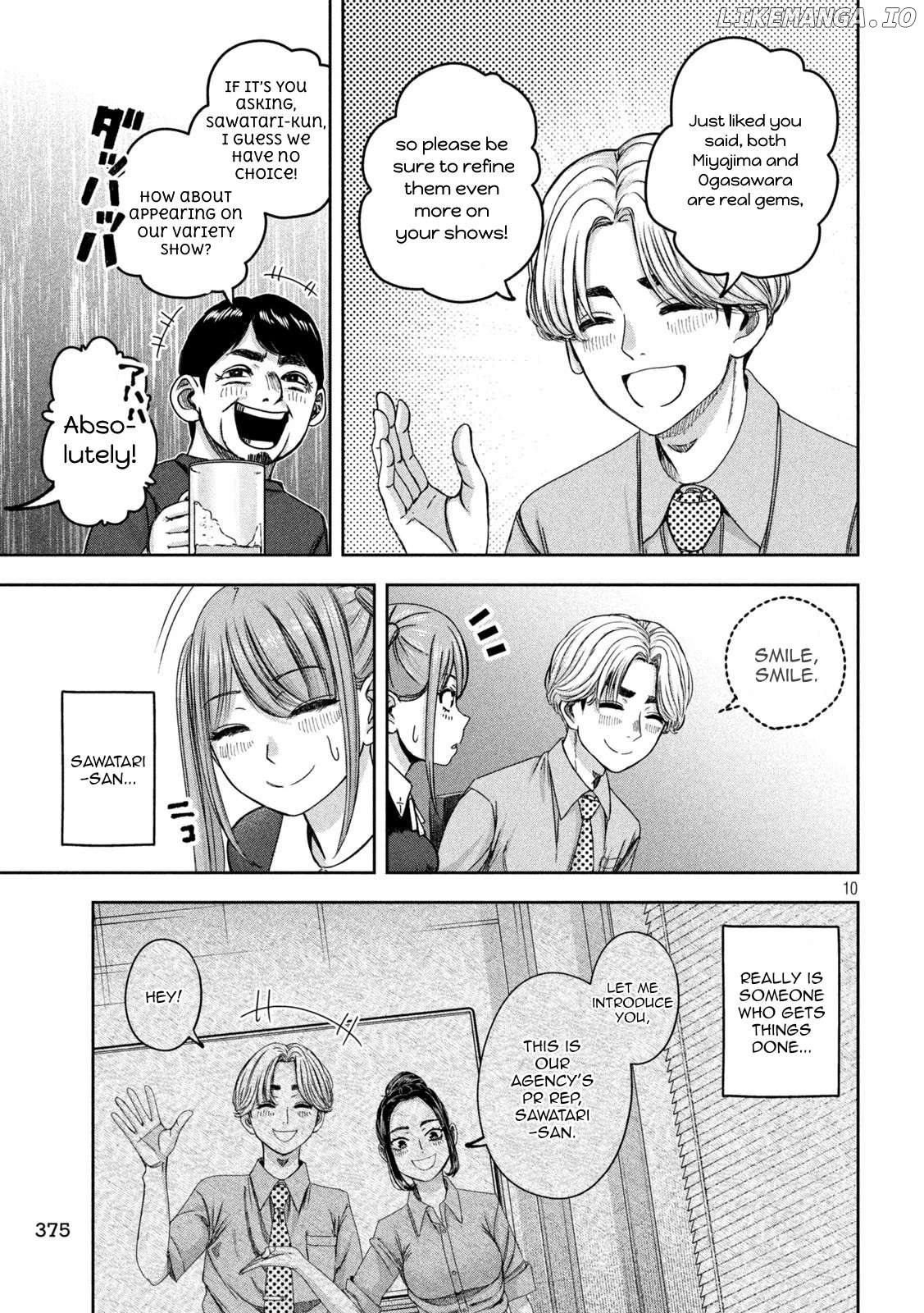 My Arika Chapter 41 - page 11