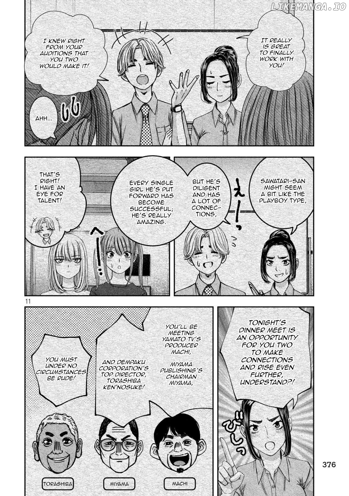 My Arika Chapter 41 - page 12
