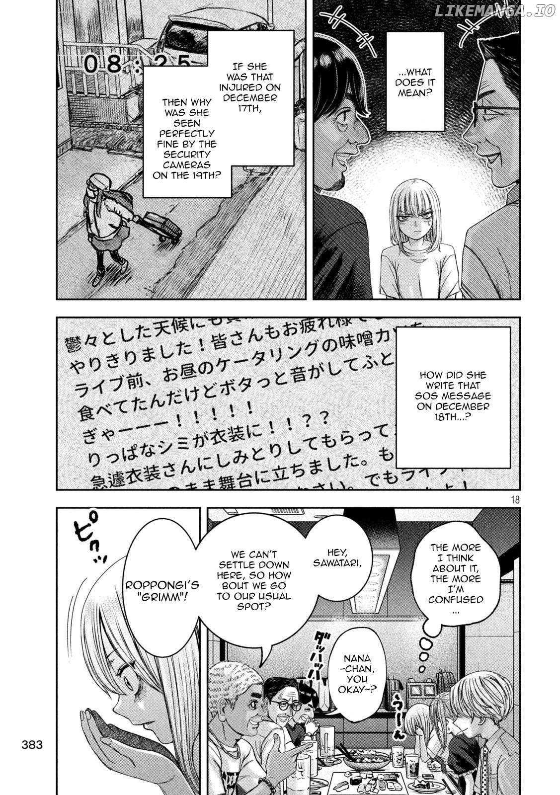 My Arika Chapter 41 - page 20