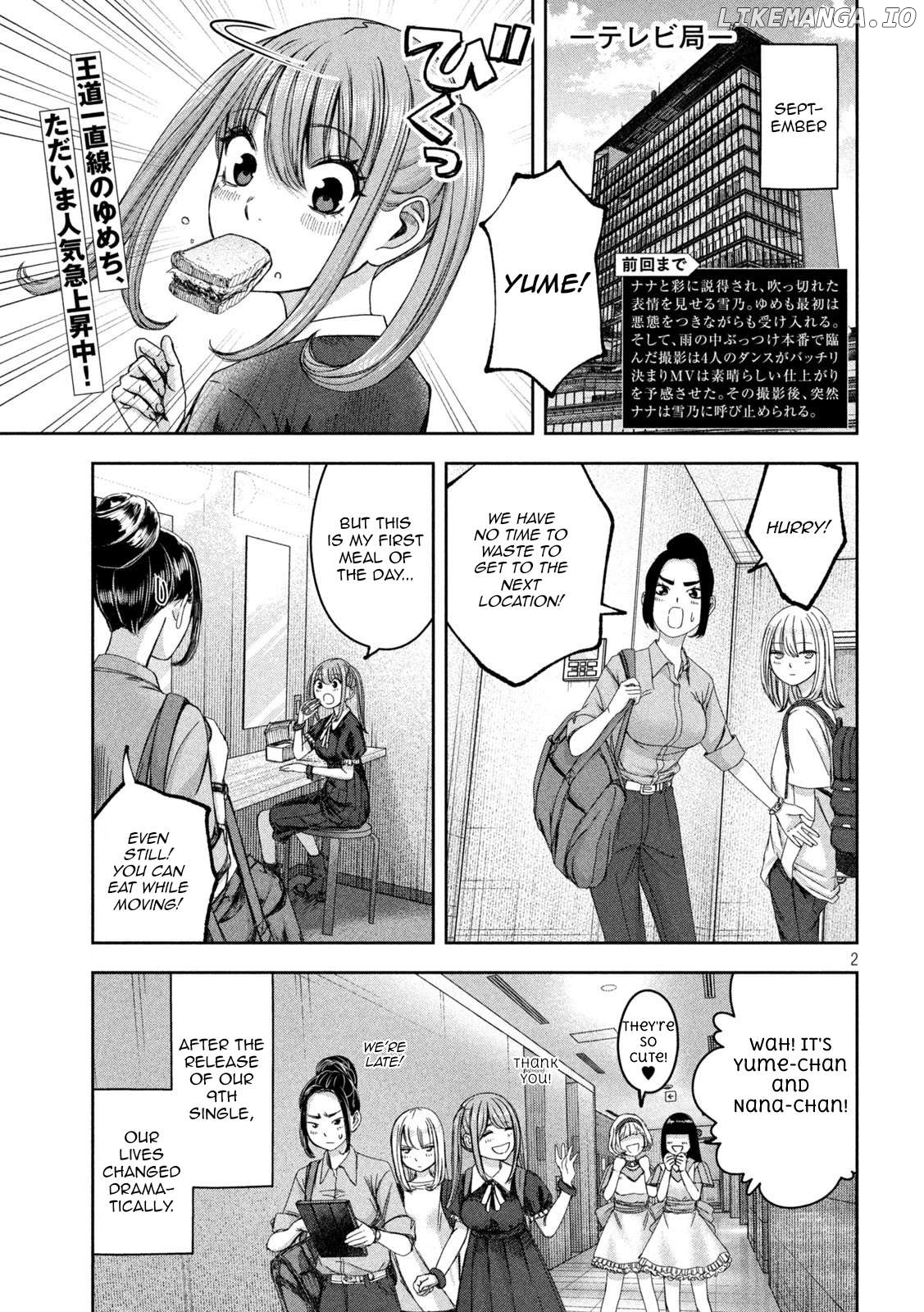 My Arika Chapter 41 - page 3