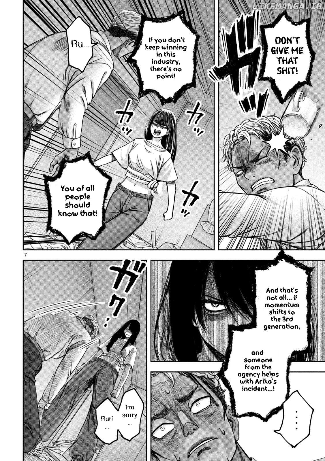 My Arika Chapter 41 - page 8