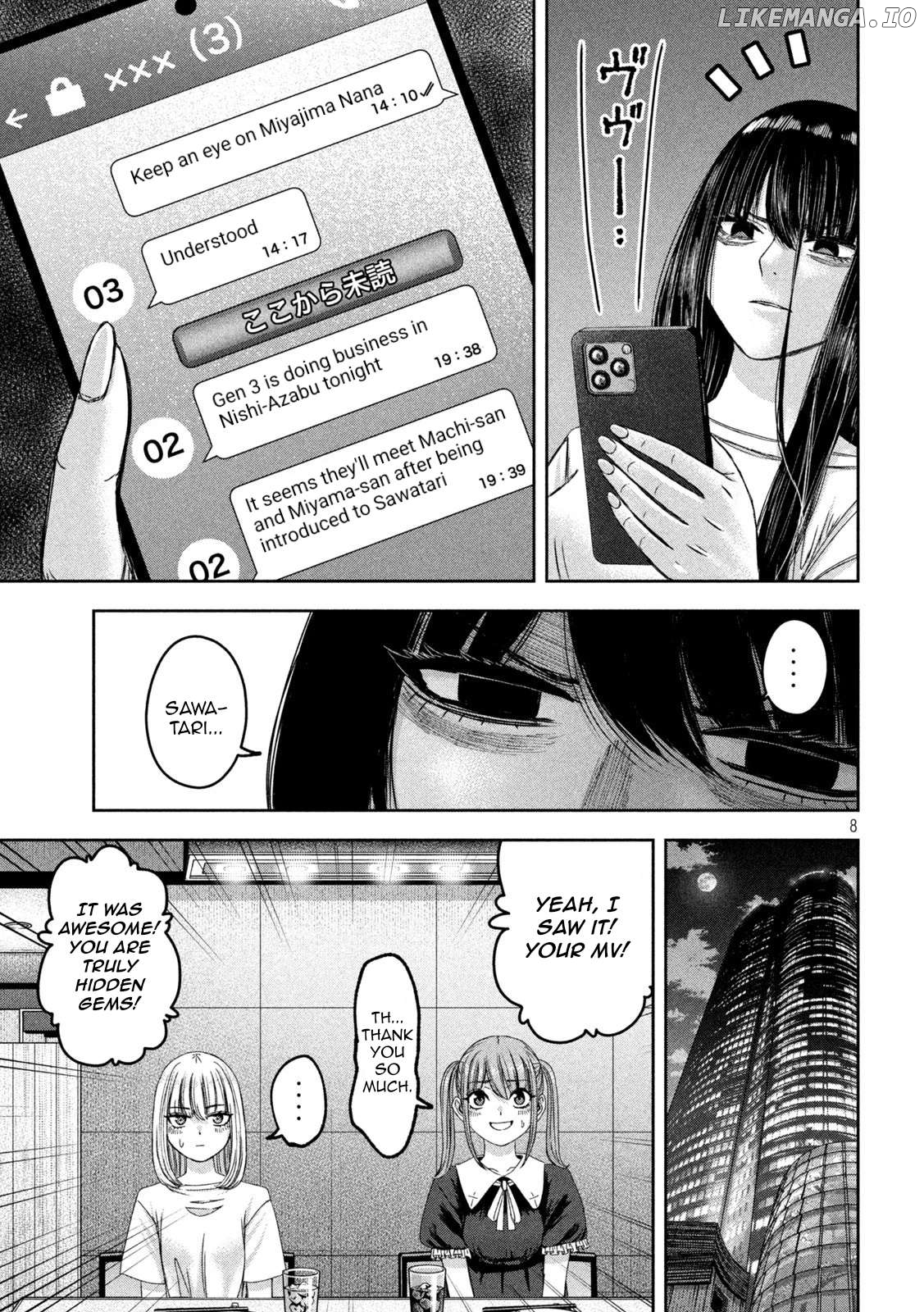 My Arika Chapter 41 - page 9