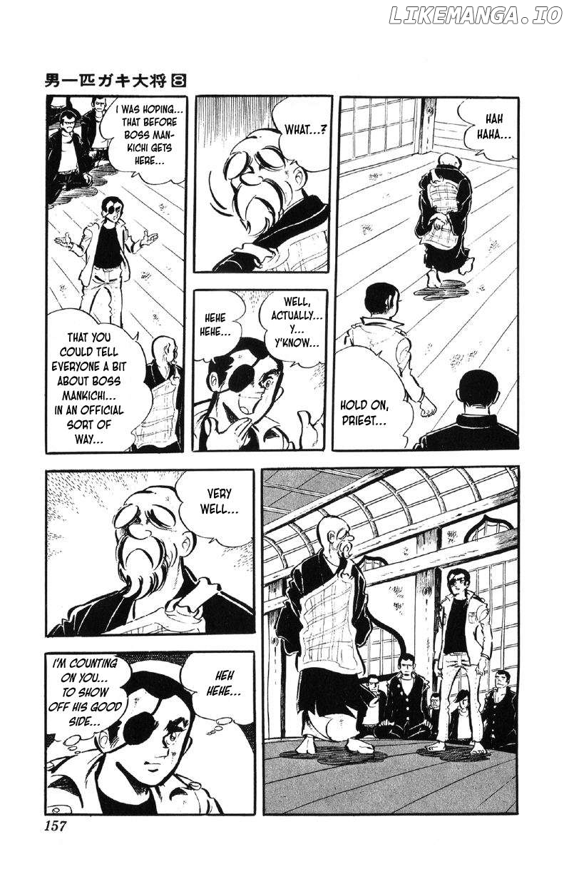 Otoko Ippiki Gaki Daishou Chapter 63 - page 10