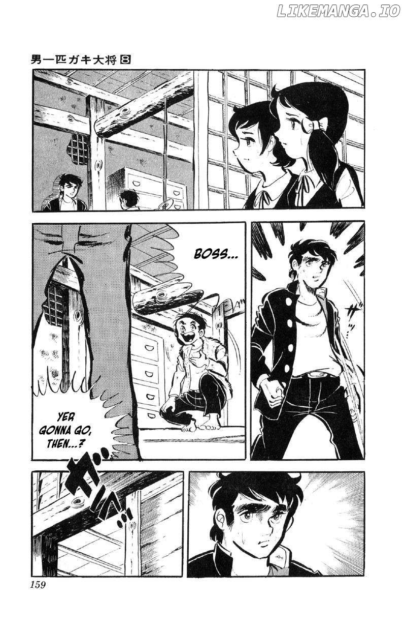 Otoko Ippiki Gaki Daishou Chapter 63 - page 12