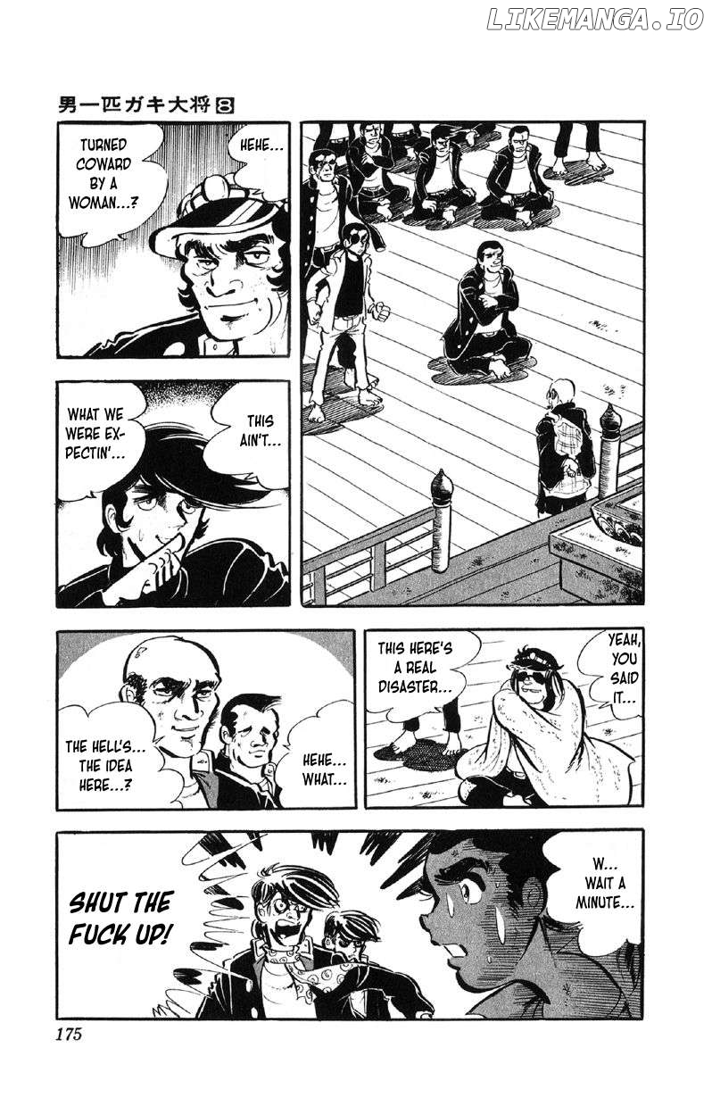 Otoko Ippiki Gaki Daishou Chapter 64 - page 4