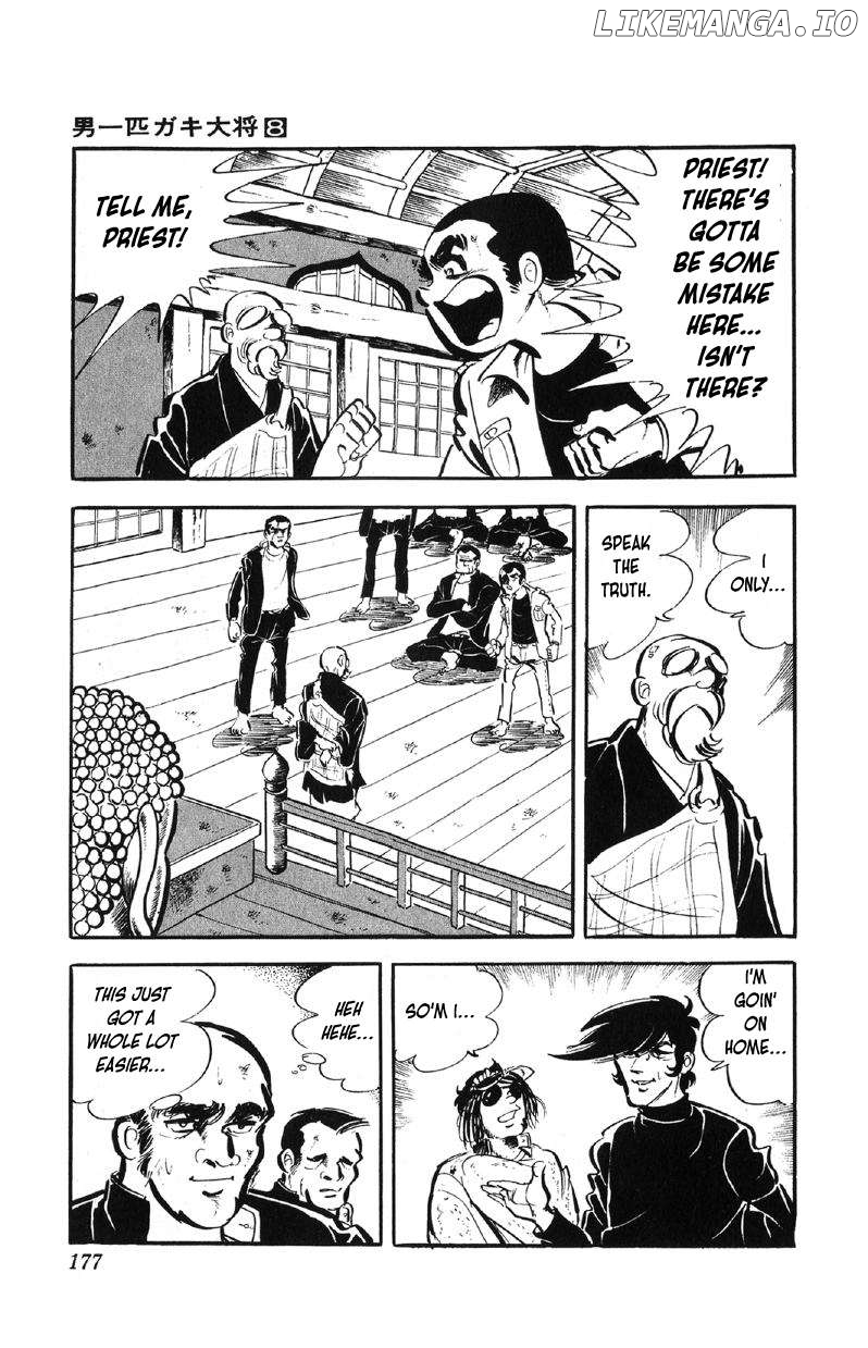 Otoko Ippiki Gaki Daishou Chapter 64 - page 6