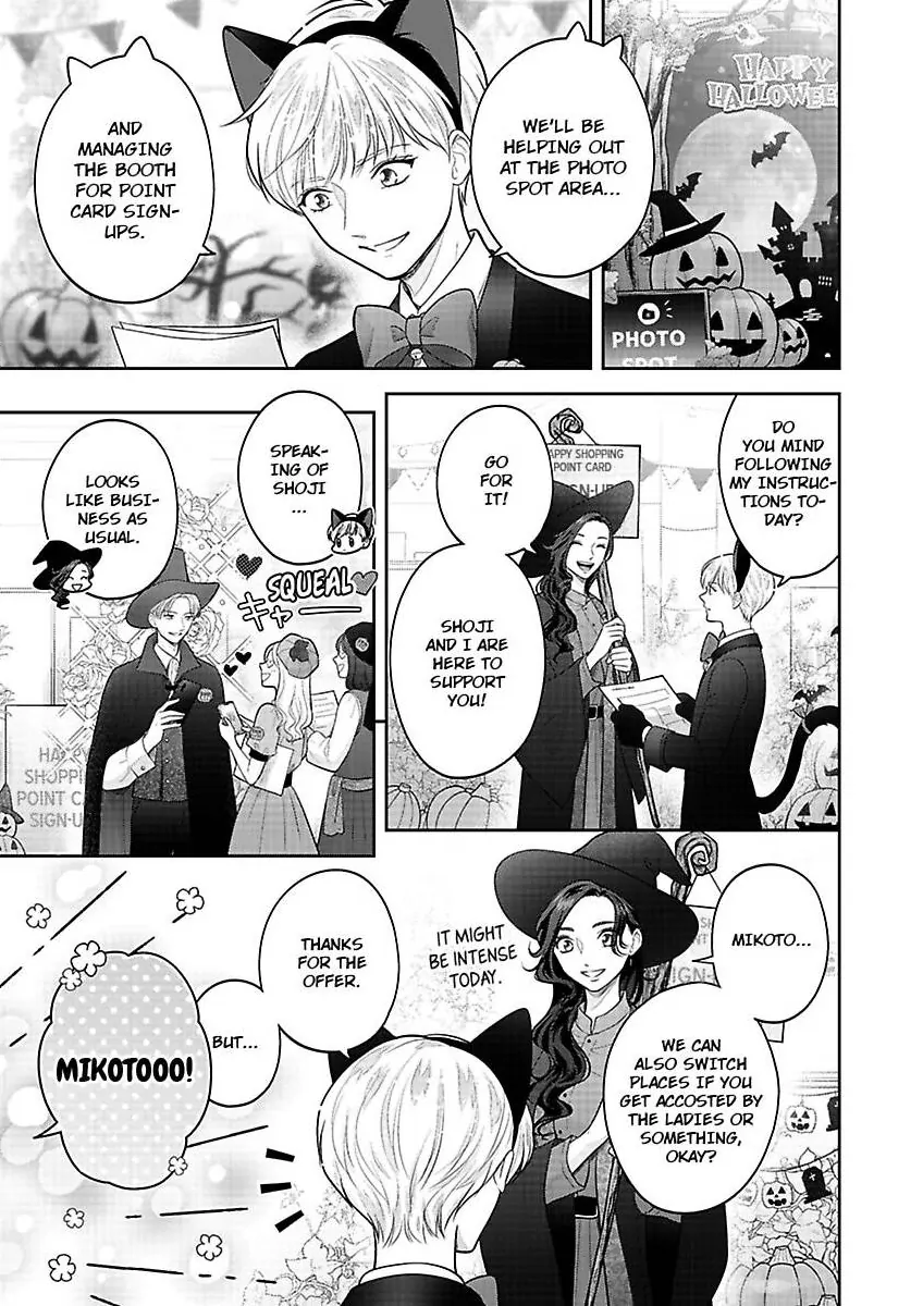 Princess to Knight-san - Saikyou ni Kawaii Kouhai ga, Kareshi na Wake Chapter 12 - page 10