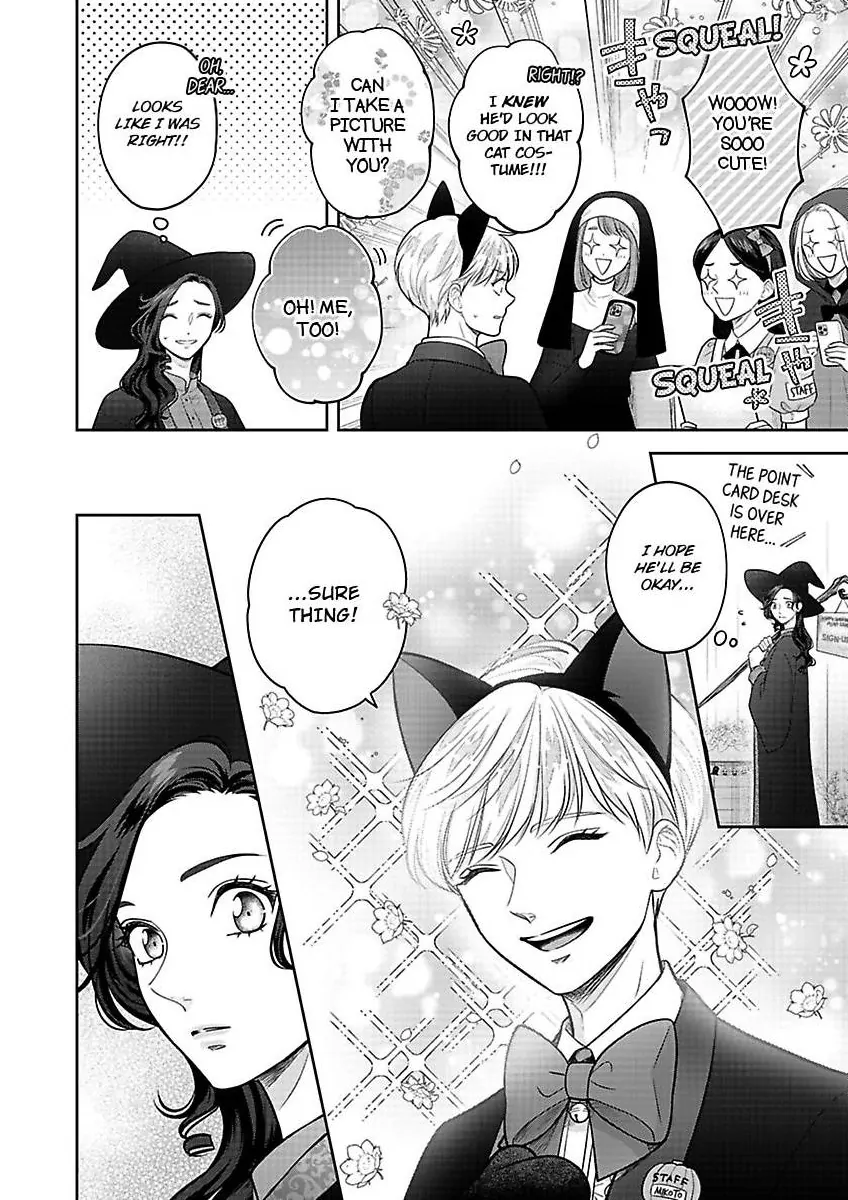Princess to Knight-san - Saikyou ni Kawaii Kouhai ga, Kareshi na Wake Chapter 12 - page 11