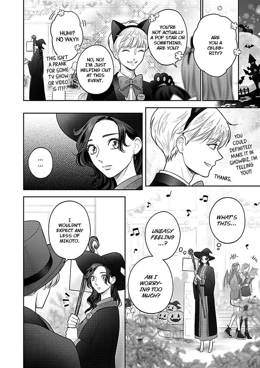 Princess to Knight-san - Saikyou ni Kawaii Kouhai ga, Kareshi na Wake Chapter 12 - page 13