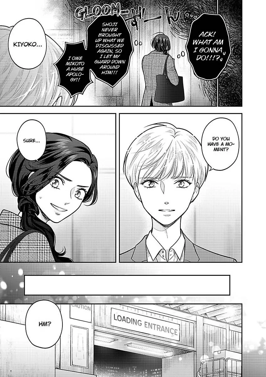Princess to Knight-san - Saikyou ni Kawaii Kouhai ga, Kareshi na Wake Chapter 12 - page 16