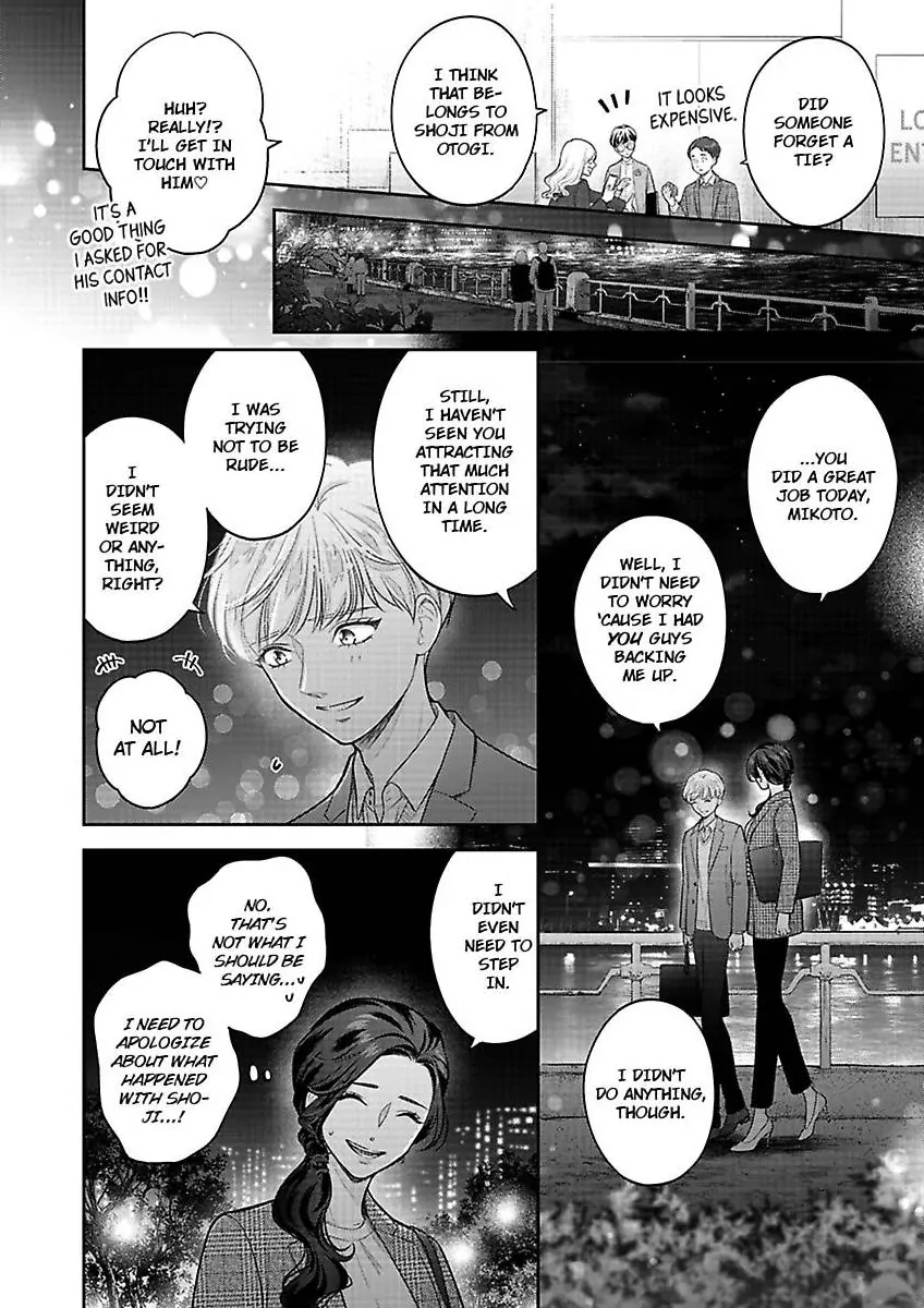 Princess to Knight-san - Saikyou ni Kawaii Kouhai ga, Kareshi na Wake Chapter 12 - page 17
