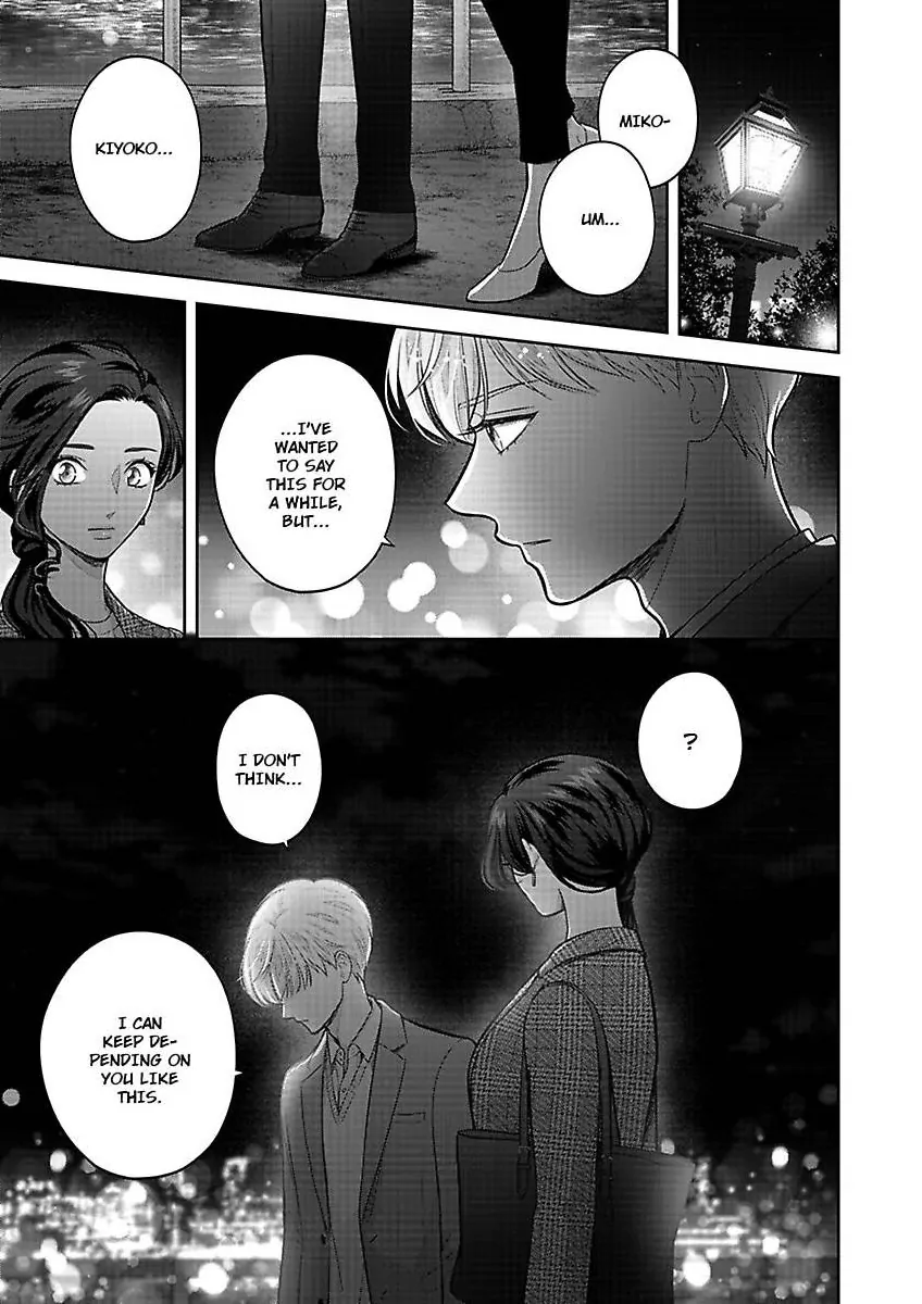 Princess to Knight-san - Saikyou ni Kawaii Kouhai ga, Kareshi na Wake Chapter 12 - page 18