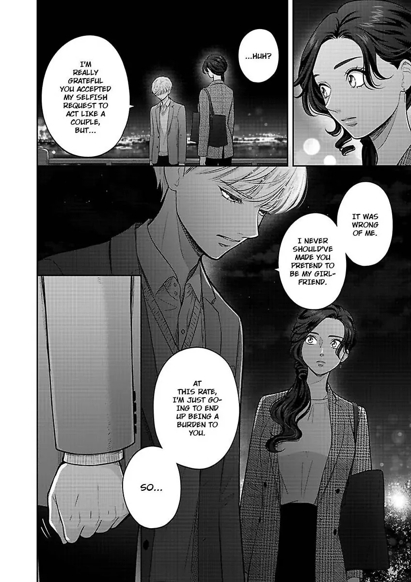 Princess to Knight-san - Saikyou ni Kawaii Kouhai ga, Kareshi na Wake Chapter 12 - page 19