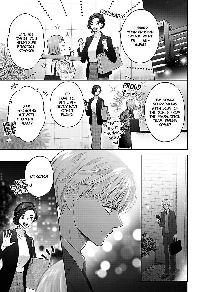 Princess to Knight-san - Saikyou ni Kawaii Kouhai ga, Kareshi na Wake Chapter 12 - page 2