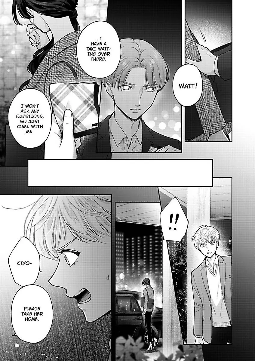 Princess to Knight-san - Saikyou ni Kawaii Kouhai ga, Kareshi na Wake Chapter 12 - page 24