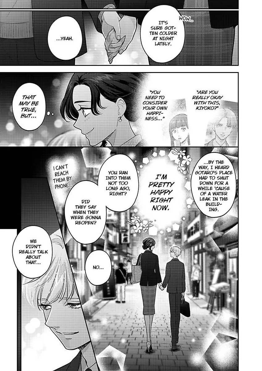 Princess to Knight-san - Saikyou ni Kawaii Kouhai ga, Kareshi na Wake Chapter 12 - page 6