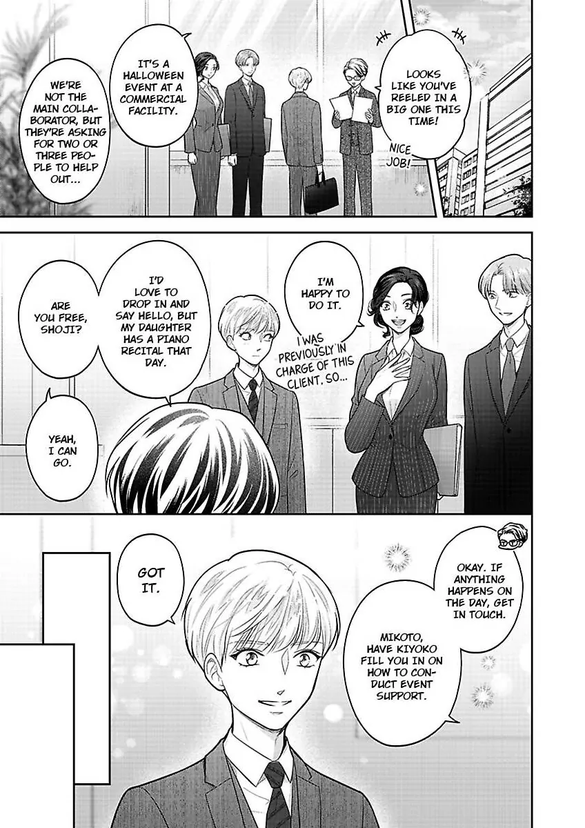 Princess to Knight-san - Saikyou ni Kawaii Kouhai ga, Kareshi na Wake Chapter 12 - page 8