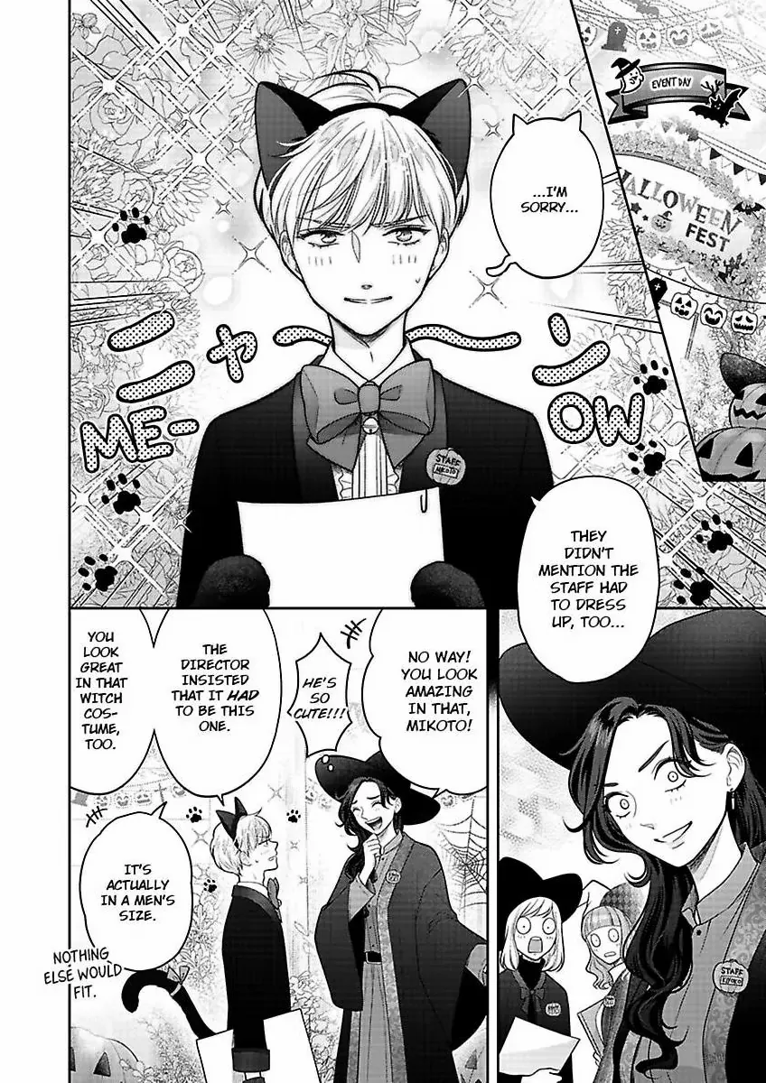 Princess to Knight-san - Saikyou ni Kawaii Kouhai ga, Kareshi na Wake Chapter 12 - page 9