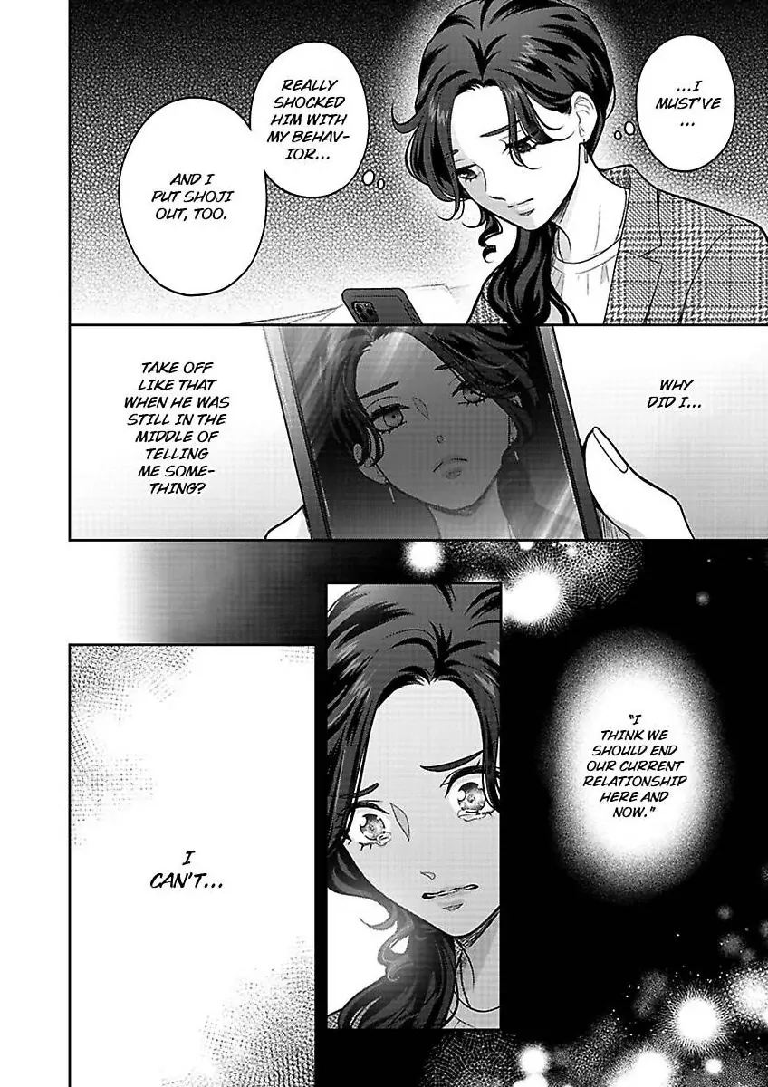 Princess to Knight-san - Saikyou ni Kawaii Kouhai ga, Kareshi na Wake Chapter 13 - page 11