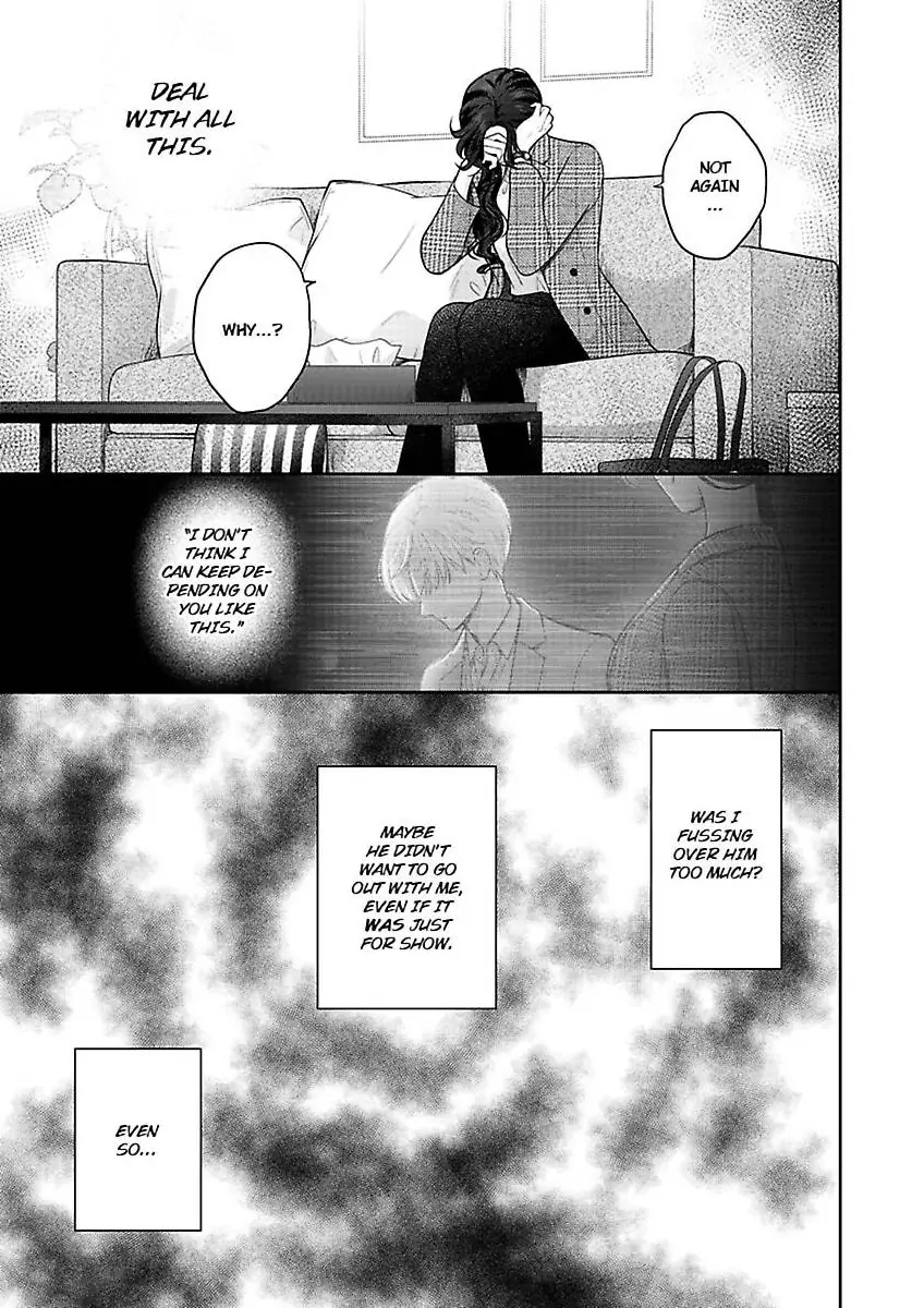Princess to Knight-san - Saikyou ni Kawaii Kouhai ga, Kareshi na Wake Chapter 13 - page 12