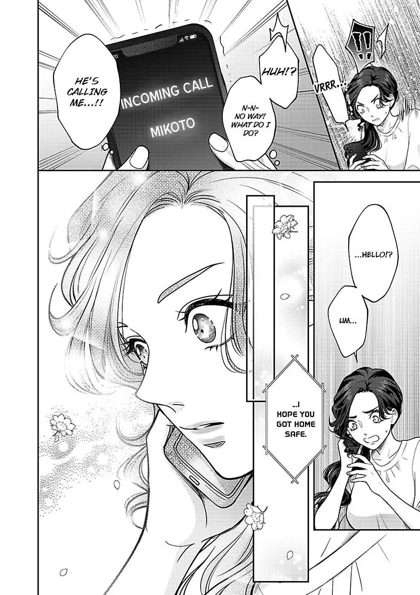 Princess to Knight-san - Saikyou ni Kawaii Kouhai ga, Kareshi na Wake Chapter 13 - page 15