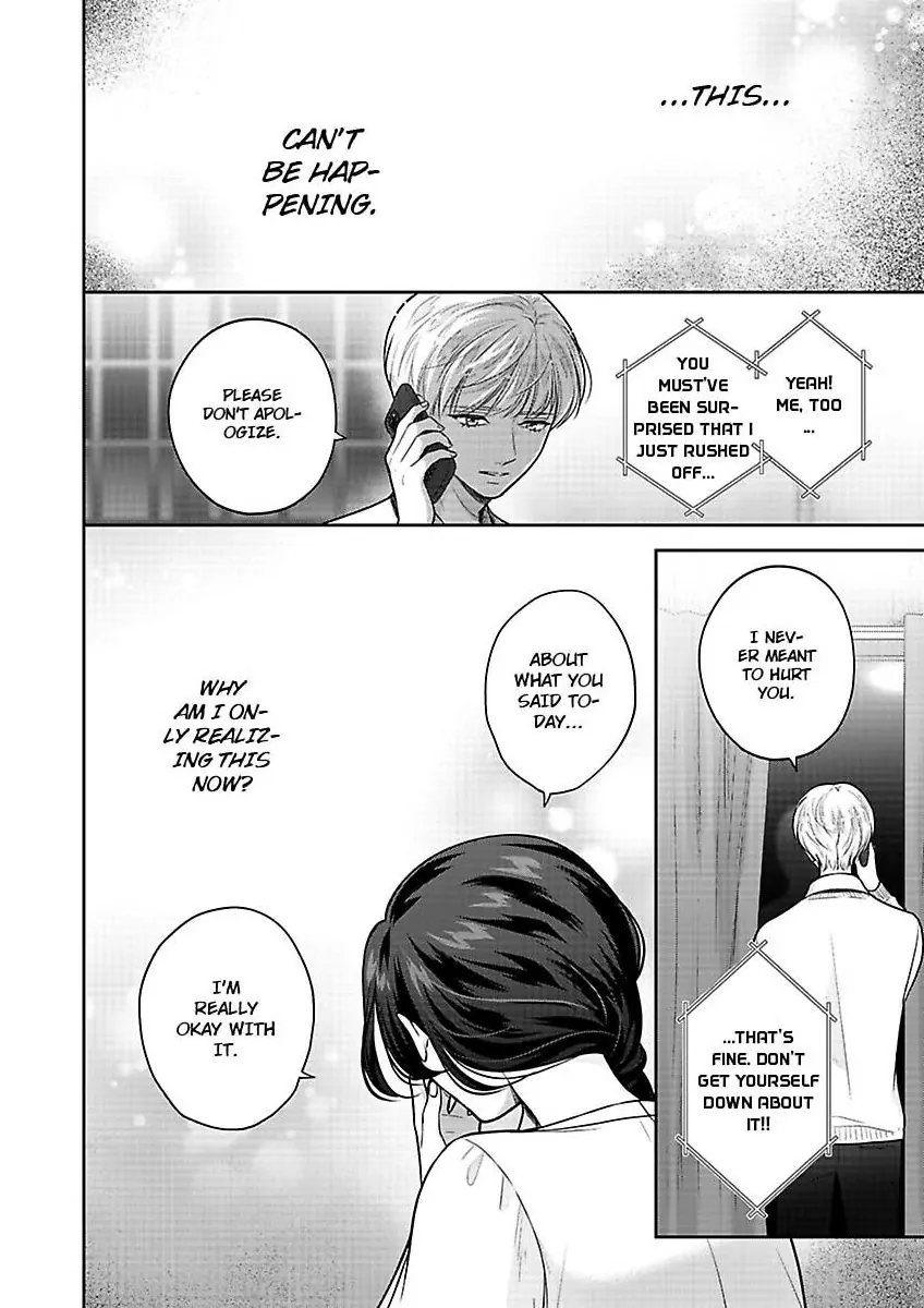 Princess to Knight-san - Saikyou ni Kawaii Kouhai ga, Kareshi na Wake Chapter 13 - page 17