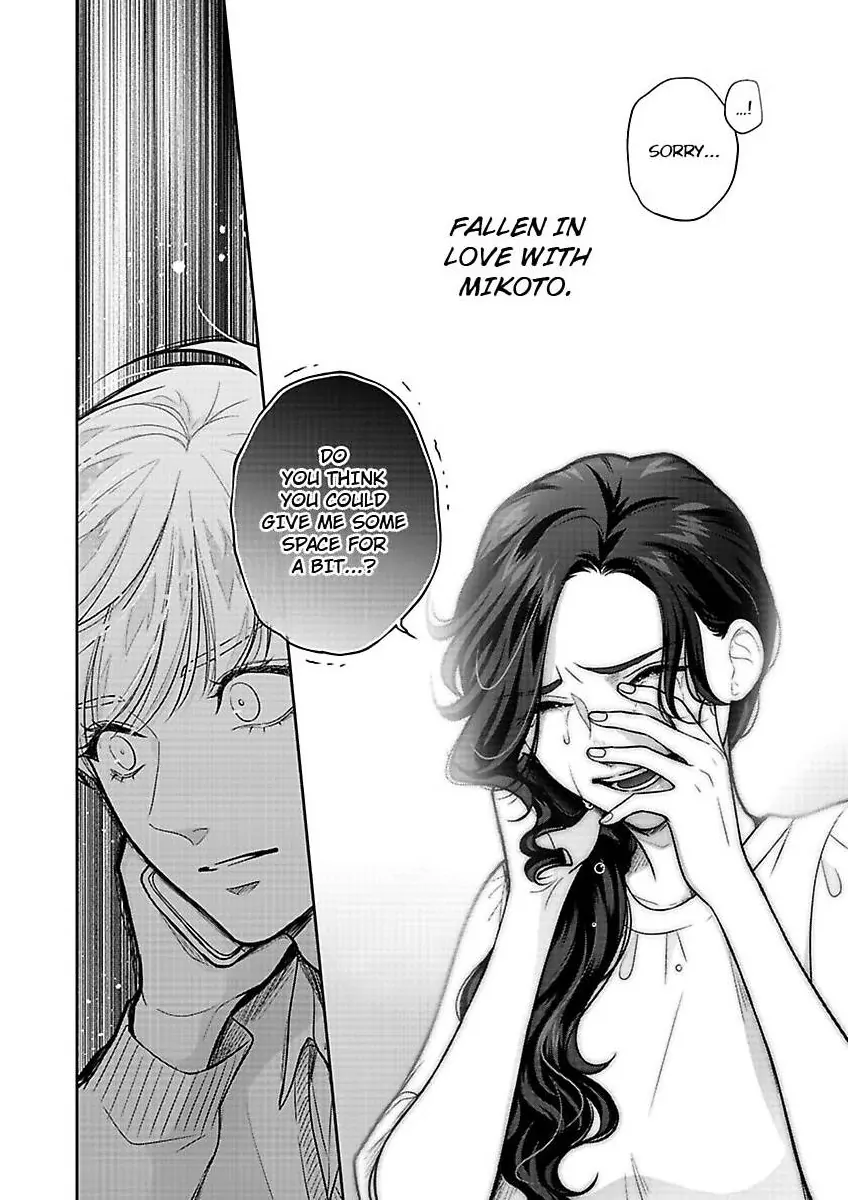 Princess to Knight-san - Saikyou ni Kawaii Kouhai ga, Kareshi na Wake Chapter 13 - page 19