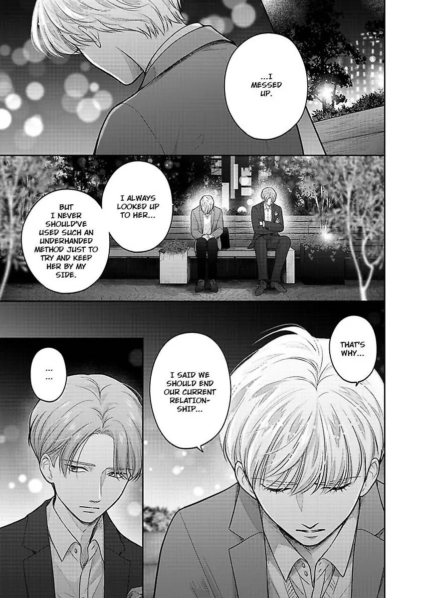 Princess to Knight-san - Saikyou ni Kawaii Kouhai ga, Kareshi na Wake Chapter 13 - page 2