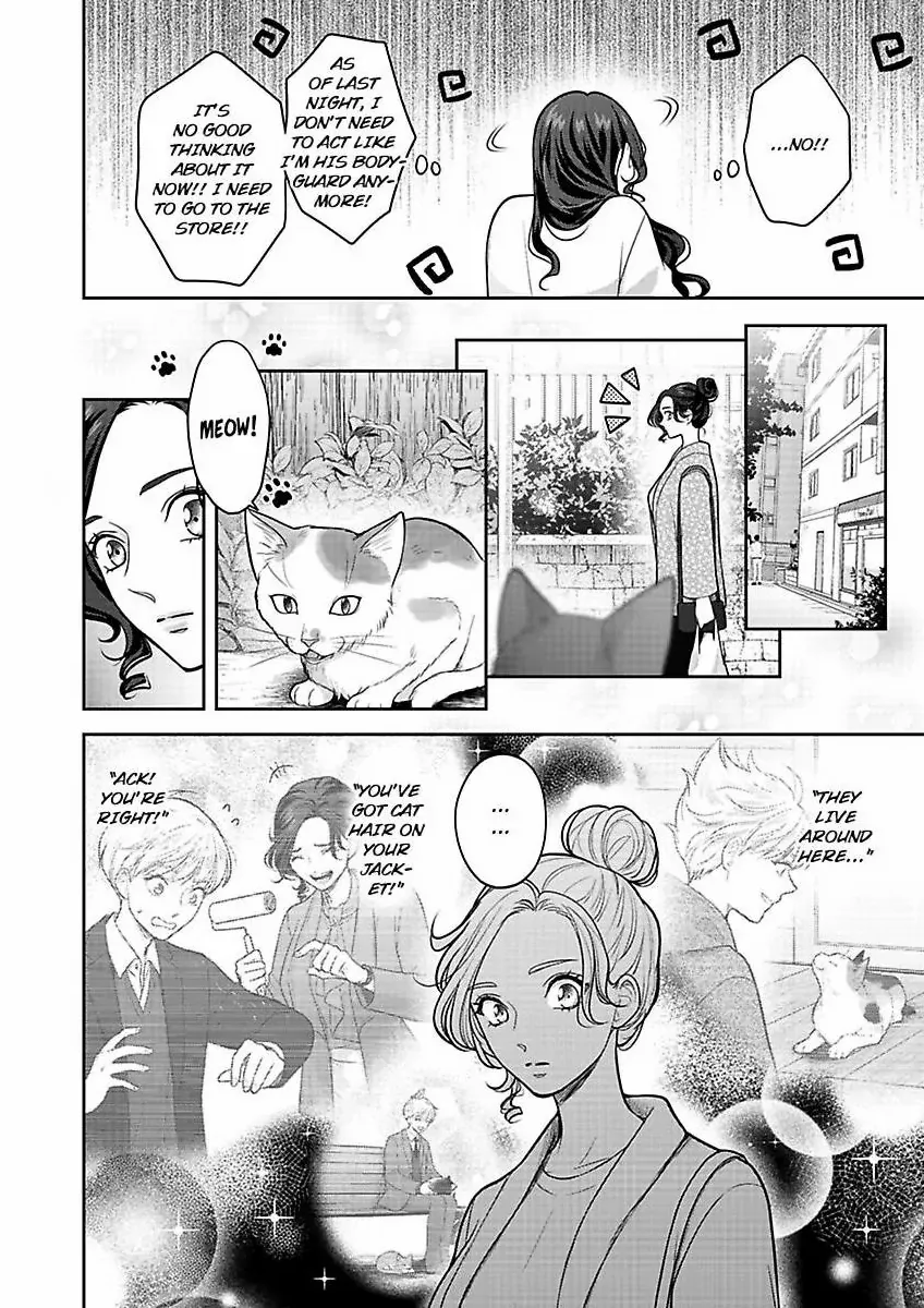 Princess to Knight-san - Saikyou ni Kawaii Kouhai ga, Kareshi na Wake Chapter 13 - page 23