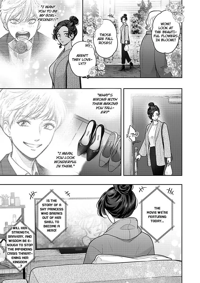 Princess to Knight-san - Saikyou ni Kawaii Kouhai ga, Kareshi na Wake Chapter 13 - page 24