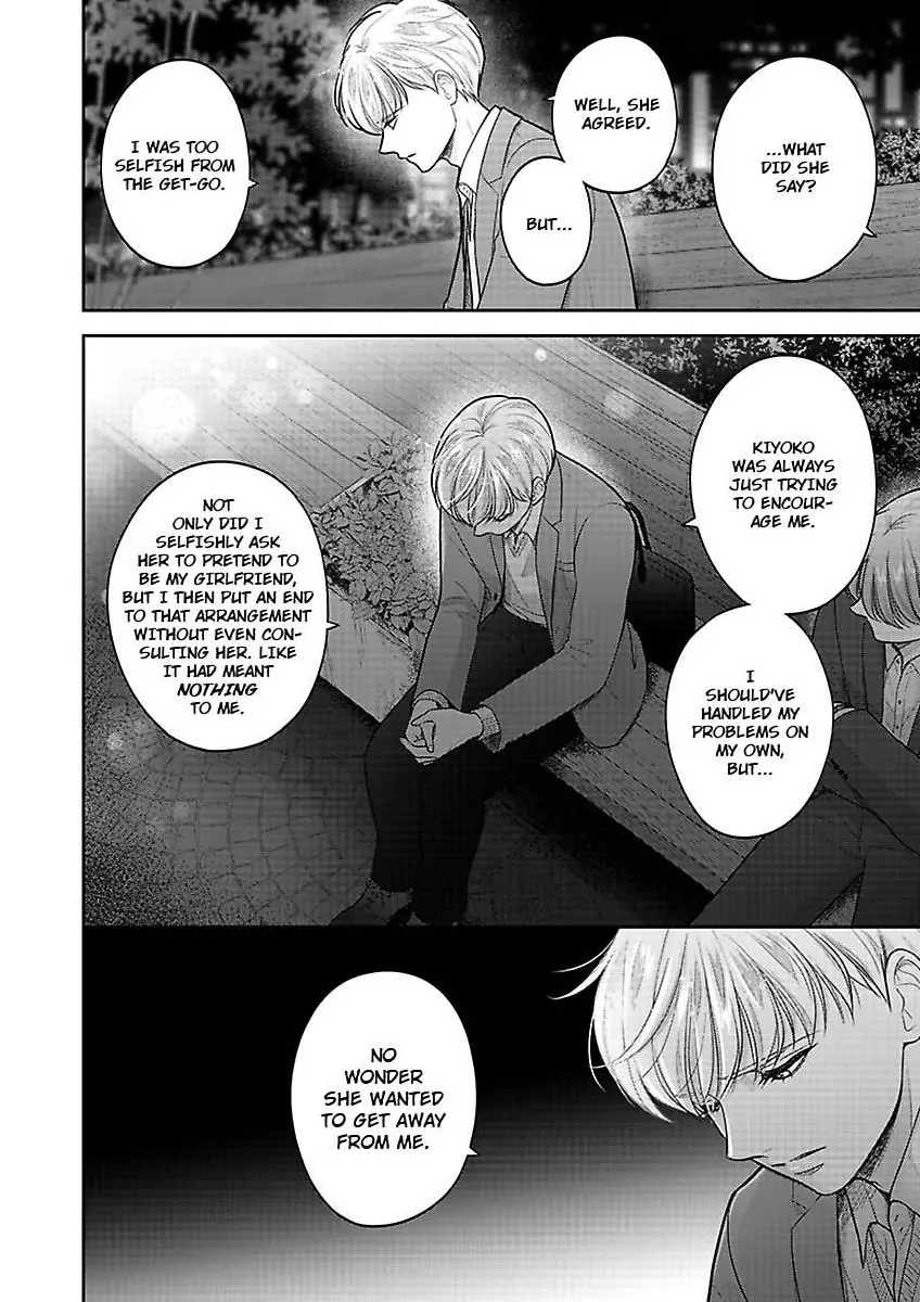 Princess to Knight-san - Saikyou ni Kawaii Kouhai ga, Kareshi na Wake Chapter 13 - page 3